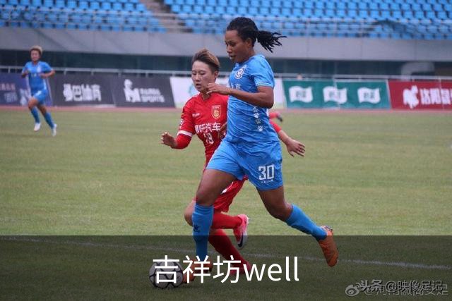 关于吉祥坊well